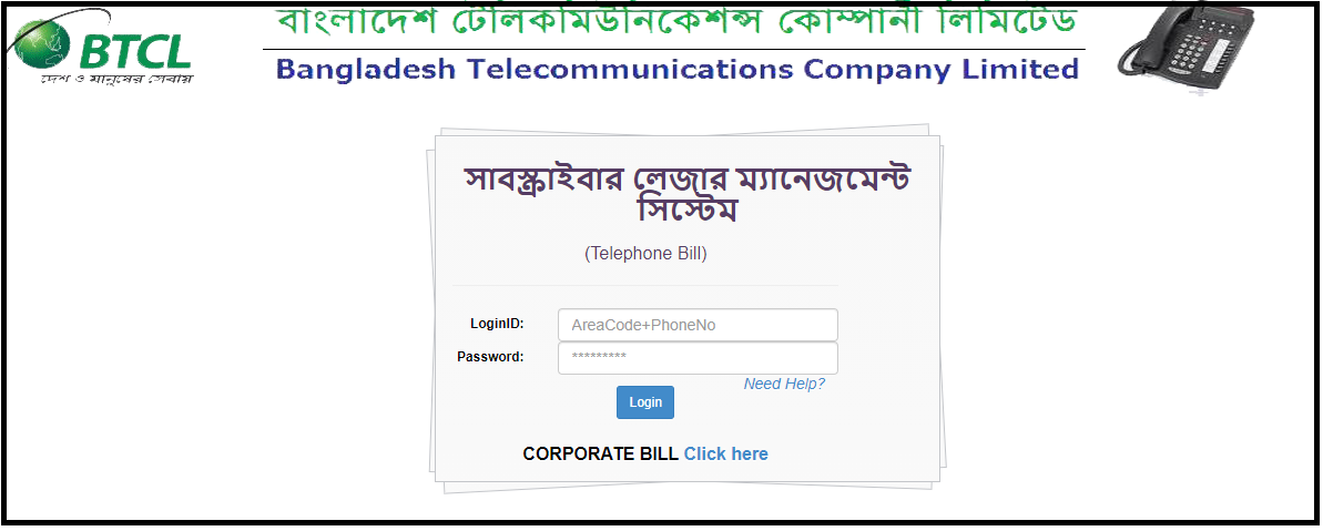 btcl bill payment procedure