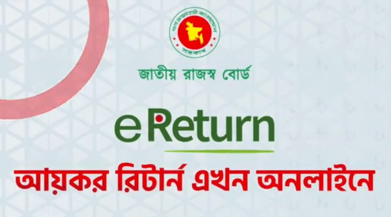 Income Tax e Filing