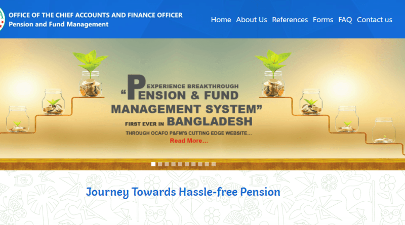 GPF Information, জিপিএফ হিসাব দেখার নিয়ম, GPF Balance check, gpf statement 2020-21, Gpf information bd, জিপিএফ স্লিপ, www.cafopfm.gov.bd 2021 login, ibas++ gpf,