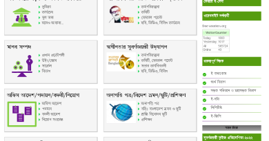 www.rhd.gov.bd job circular 2021, pdf www.rhd.gov.bd notice, rhd notice board, www.rhd.gov.bd job circular 2020, www.rhd.gov.bd, apply www.rhd.gov.bd result 2021, www.rhd.gov.bd tender notice, www.rhd.gov.bd application form,