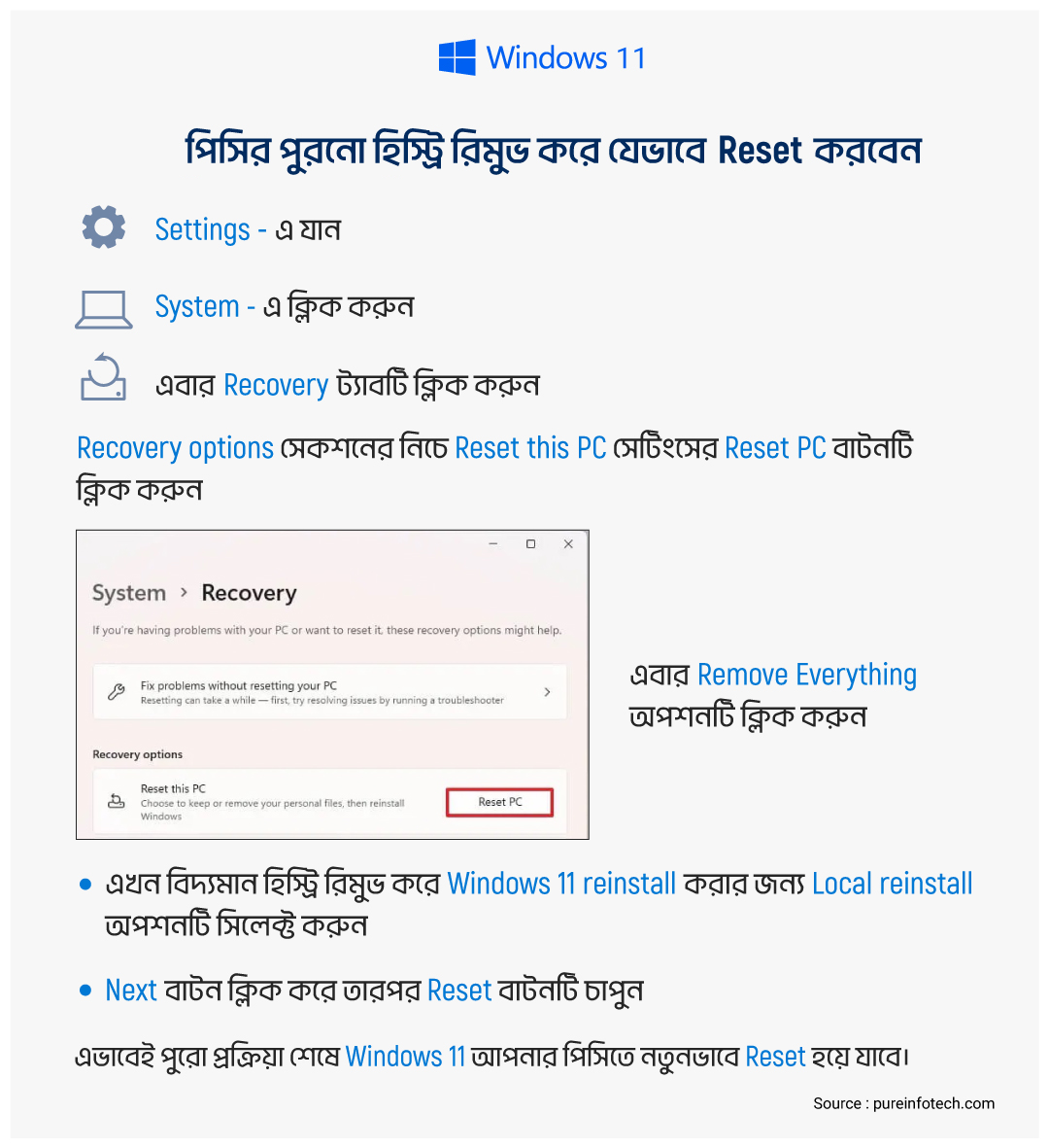 Speed up windows 10 PC । পিসির পুরনো হিস্ট্রি রিমুভ করে যেভাবে Reset করবেন