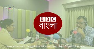 বিবিসি রেডিও বাংলা অনুষ্ঠান সম্প্রচার বন্ধ ২০২২। আগামী জানু/২৩ হতেই বিবিসি বাংলা রেডিও অনুষ্ঠান সম্প্রচার বন্ধ থাকবে