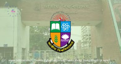 Degree 2nd Year Form Fill Up 2023 । ডিগ্রী পাস ও সার্টিফিকেট কোর্স ২য় বর্ষ পরীক্ষার ফরম পূরণের বিজ্ঞপ্তি