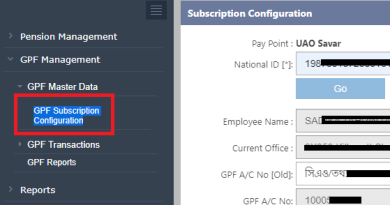 Ibas++ GPF Increase or Decrease । জিপিএফ চাঁদা বাড়াবেন যেভাবে