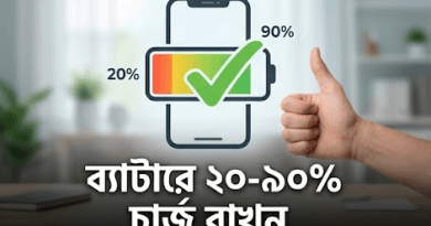 ল্যাপটপের ব্যাটারির আয়ু বাড়াতে সচেতনতা