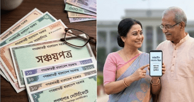 নিরাপদ বিনিয়োগের খোঁজে সাধারণ মানুষ