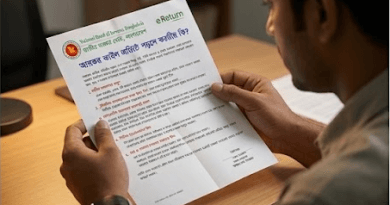 আয়কর ফাইল অডিটে পড়লে ভয় নেই